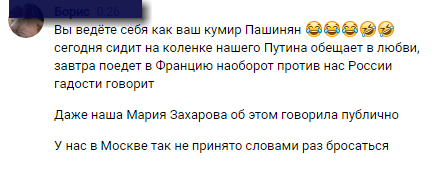 Скриншот-15-01-2024_21_14_46.png